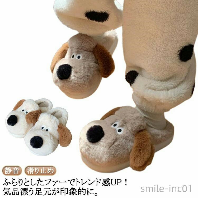 Rakuten - 上履き レディース ルームシューズ 秋冬 スリッパ スリッパ もこもこ リビングスリッパ 冬ルームシューズ 可愛い 上履き 冬