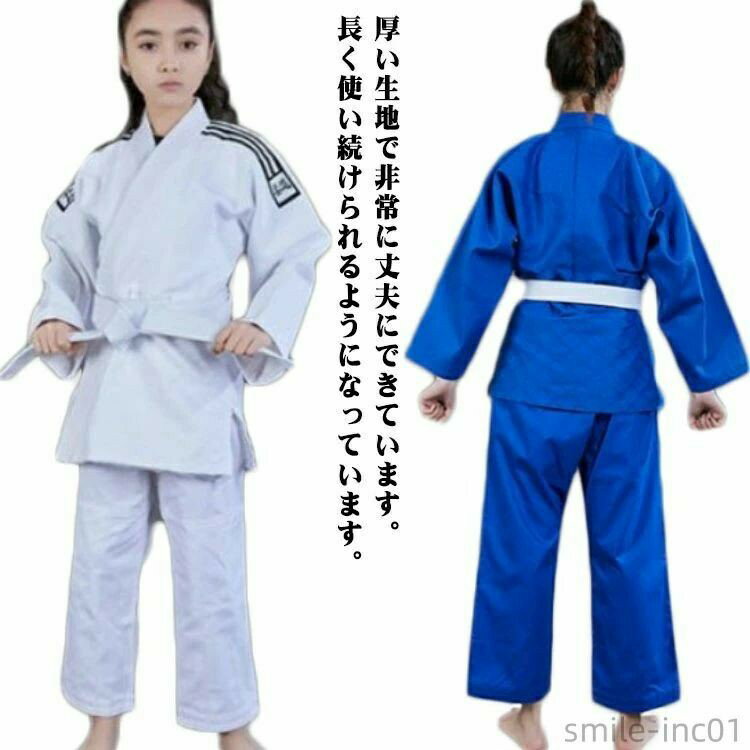 ジュニア 空手着 3号 練習 上下セット 白帯 3点セット キッズ 中学生 青 綿 コットン 武道 柔道衣 ジュニア 子供 授業用 初心者