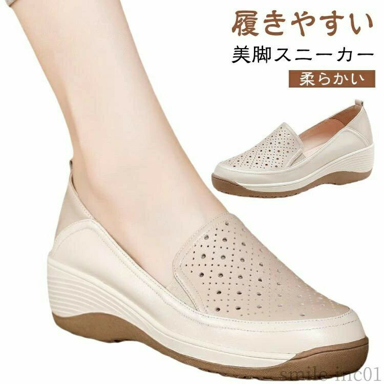 カ 女性 大人 通気性 春夏 透かし 柔