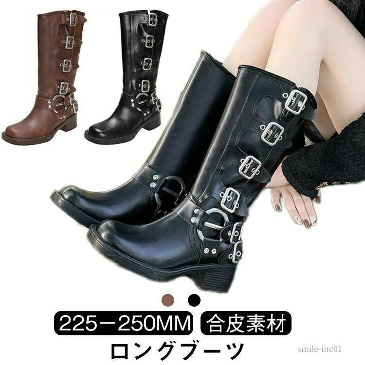 歩きやすい ローヒール 疲れない 美脚 ゆったり サイハイブーツ ふくらはぎ ブーツ ミドル丈 レディース ロングブーツ