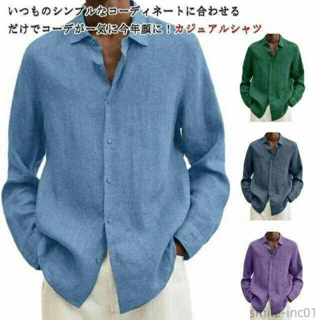 樂天商城 - 白シャ 大きいサイズ 綿麻シャツ シャツ トップス メンズシャツ 春 長袖 リネン 涼しい 秋 カジュアルシャツ 長袖シャツ メンズ