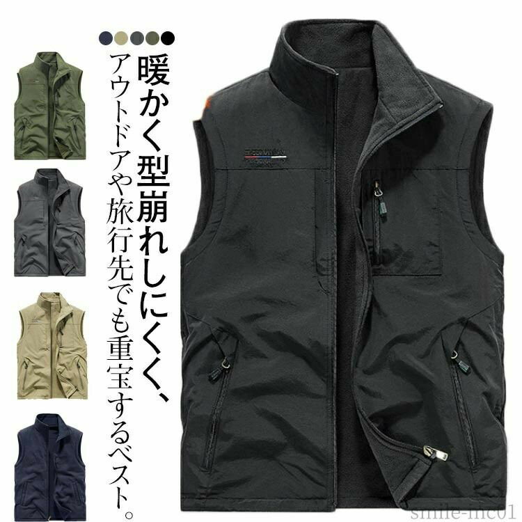 Rakuten - ブル ジャケット ジップアップ ノースリーブ スタンドカラー 冬服 秋冬 アウトドア ベスト 防寒 お釣り 冬 ベスト 裏ボア 裏起毛
