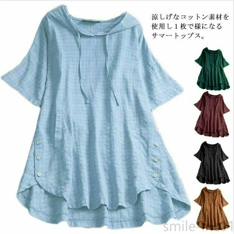 Rakuten - チュニック フード付き トップス レディース 半袖 ブラウス シャツ チェック柄 Aライン コットン 薄手 涼しい ロング丈 体型カバー