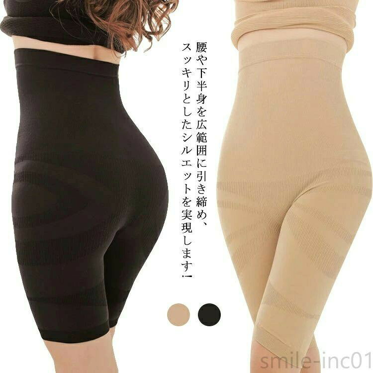 骨盤ガードル 美尻 ガードル ヒップアップ 補整下着 レディース 産後ガードル 矯正下着 尻 お腹 引き締め 大きいサイズ 骨盤サポート(4.0)