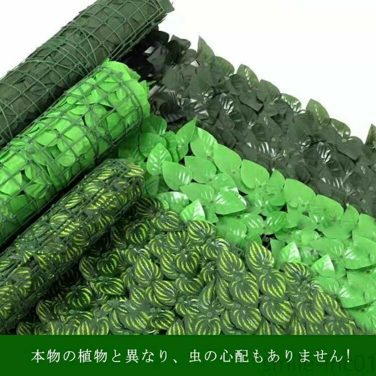 緑のカーテン リーフフェンス 日よけ グリーンフェンス グリーンカーテン 1x3M?全5デザイン! 葉っぱ バラ カーテン 壁 フェンス ガーデン