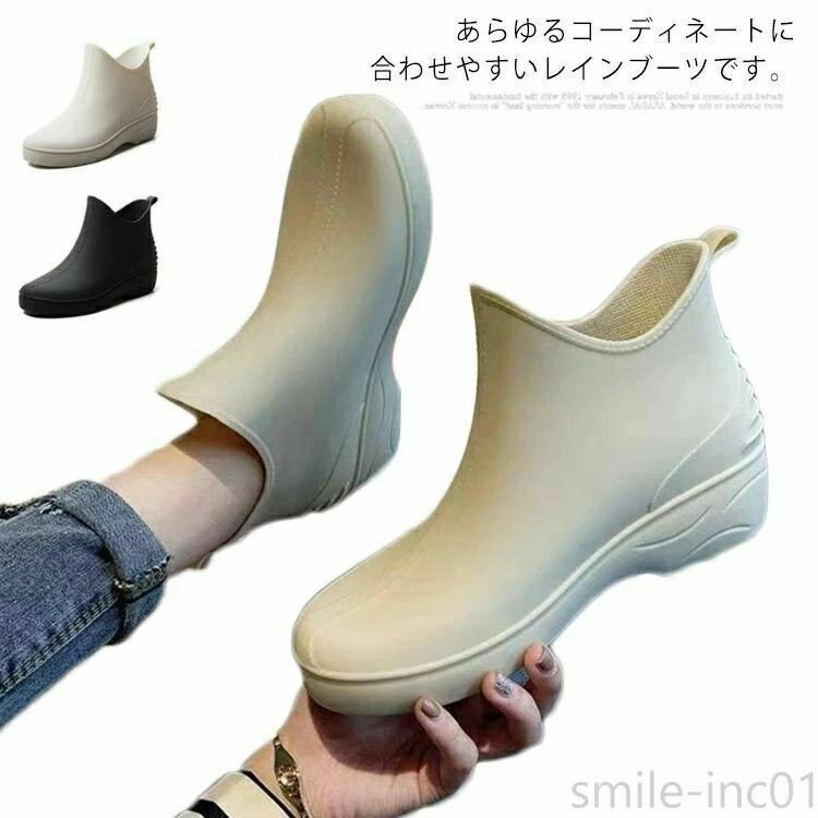 レディース レインシューズ ショート丈　無地 ローヒール レイングッズ　シューズ　雨靴 防水 梅雨対策 通勤 通学 カジュアル(4.0)