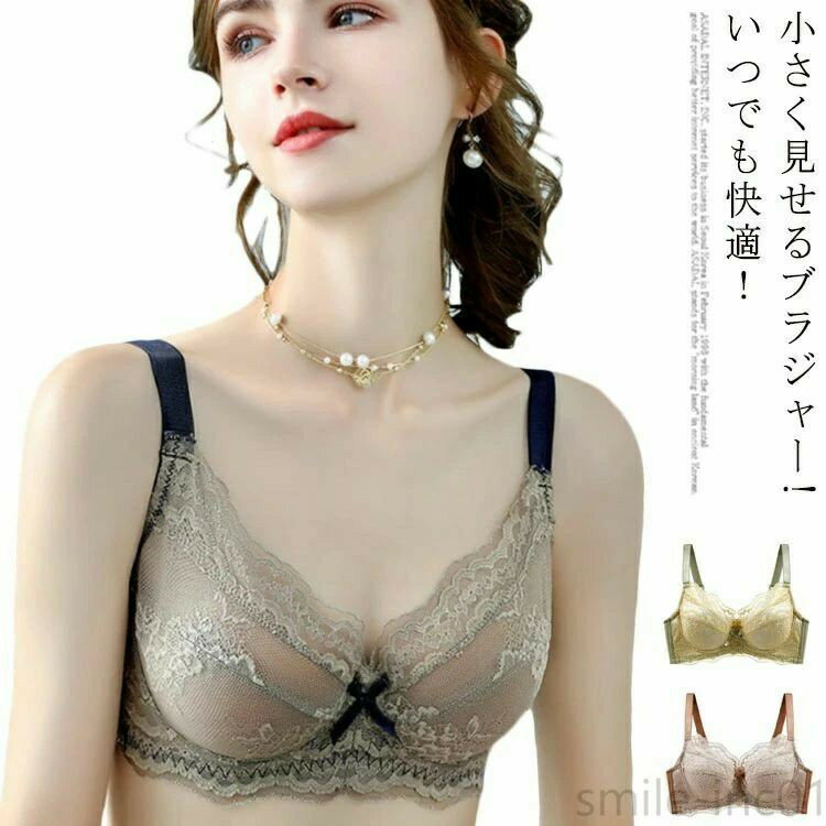 Rakuten - 小さく見せるブラジャー! 下着 ブラ 小さく 大きな胸を小さく見せるブラ 大きいサイズ ブラジャー 着痩せ さらしブラ
