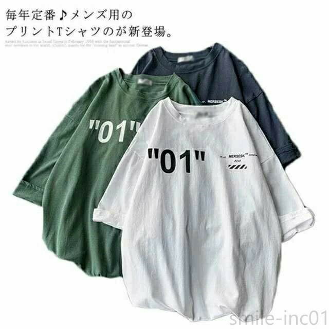 Rakuten - 半袖 トップス カットソー メンズ オーバーサイズ クルーネック ファッション お洒落 大きいサイズ 夏物 カジュアル シンプル ゆったり