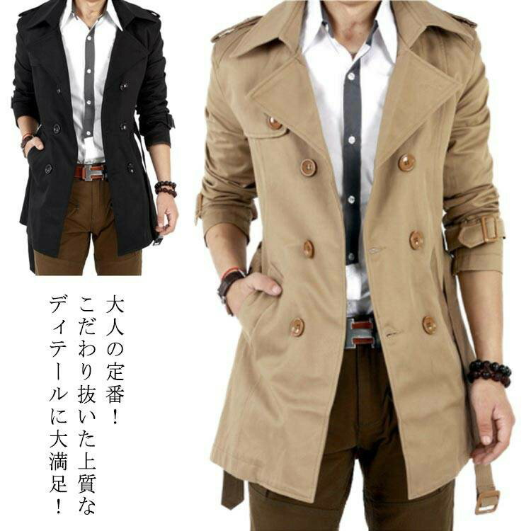 Rakuten - スプリングコート 冬 ロングコート ビジネスコート コート 春 秋冬 送料無料 トレンチ ミドル丈 ピーコート トレンチコート Aライン 通勤 フォーマル メンズ