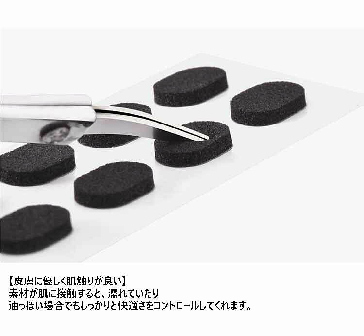 跡がつかない やわらかい 24ペアセット ずれ防止パッド メガネ スポンジ 対策 メガ...