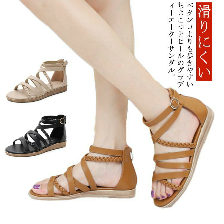 グラディエーターサンダル かかとあり サマーブーツ ブーツサンダル レディース ラウンドトゥ クロスストラップ ショートブーツ フラッ..