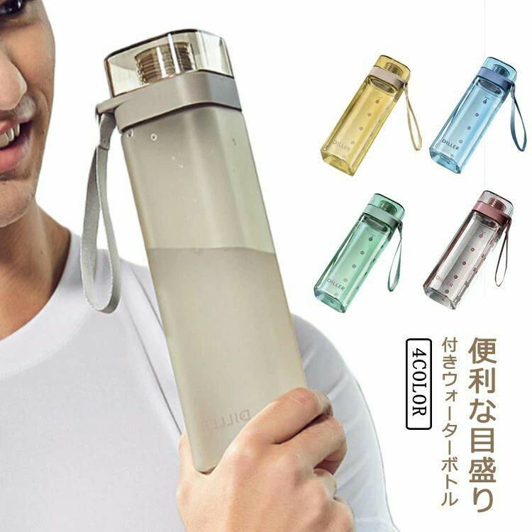 乐天商城 - 550ml 水筒 プラスチック スポーツ 目盛り付き 軽量 キッズ 洗いやすい ドリンクボトル 子供 大人 直飲み 大容量 雑貨 北欧 プレゼント オシャレ シンプル オフィス フィットネス スポーツ ボトル アウトドア 運動水筒 持ち運び ウォーターボトル