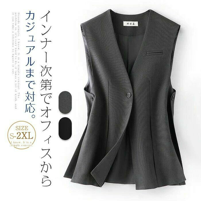 ジレ ベスト レディース フォーマル レディースファッション 豊富 グレー ブラック S M L XL XXL