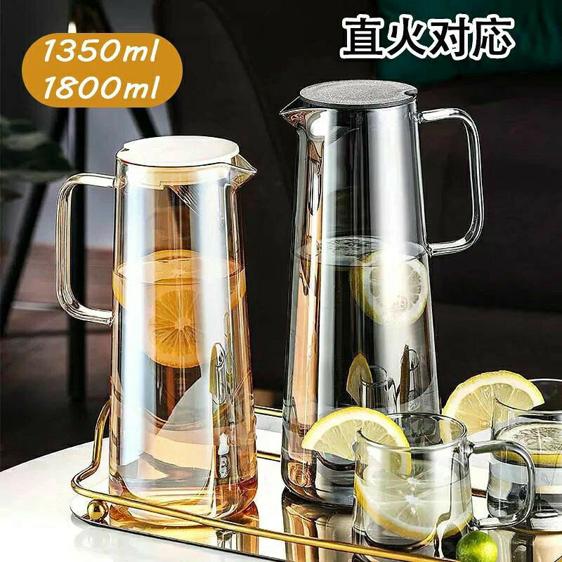 耐熱ガラスジャグ ポット ガラスピッチャー 耐熱 麦茶ポット 耐熱ガラス 茶こし付...