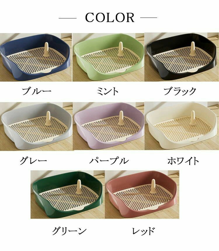 犬トイレ 犬 トイレ 犬用トイレ トイレ容器 トイレ本体 トレーニング おしゃれ トイレトレーニング 犬のトイレ ペットトレー トイレトレー