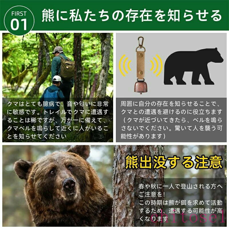 熊よけ鈴 2個セット 熊鈴 鈴 ベル 山鈴 熊ベル 消音機能 付き カラビナ PUレザー ...