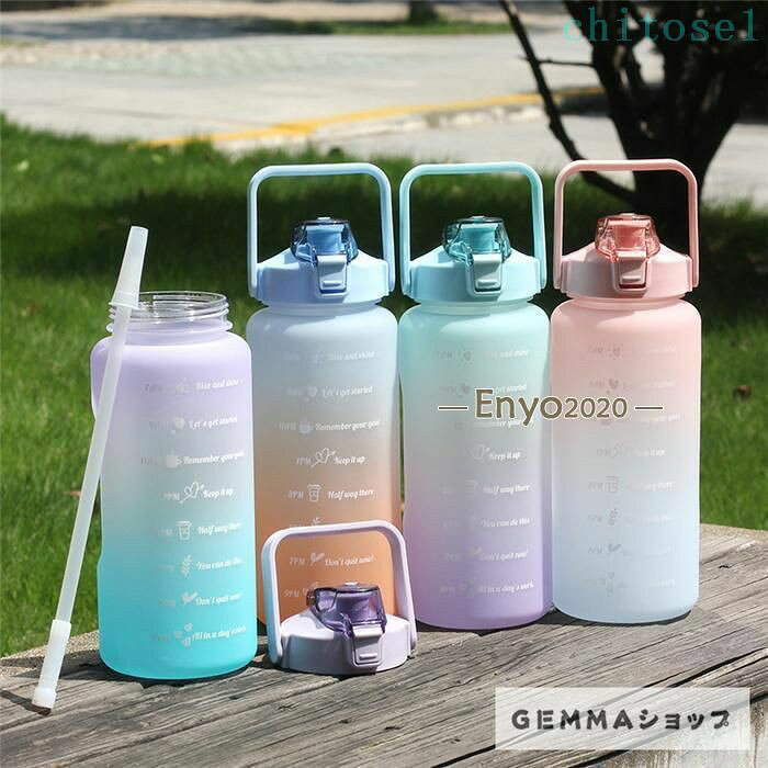 水筒, 水瓶 - 水筒 大容量 2000ml 大人用 運動用 出かけ 一日分 水量 通勤 通学 直飲み 夏 常温 冷水 クラーデション 押し式ボタン