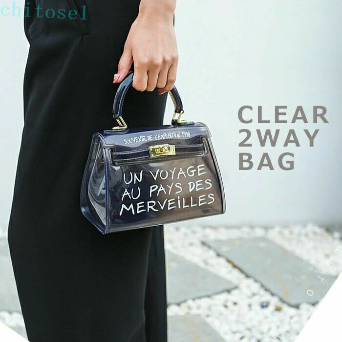 Handbag Type - ショルダーバッグ レディース防水 透明 バッグ ゼリーバッグ 斜め掛け 小さめ 大人 クリアバッグ ビニールバッグ 防水バック スイムバッグ ジムバッグ 温泉バッグ お風呂バッグ 水泳バッグ A4 夏バッグ 肩掛け 手提げ