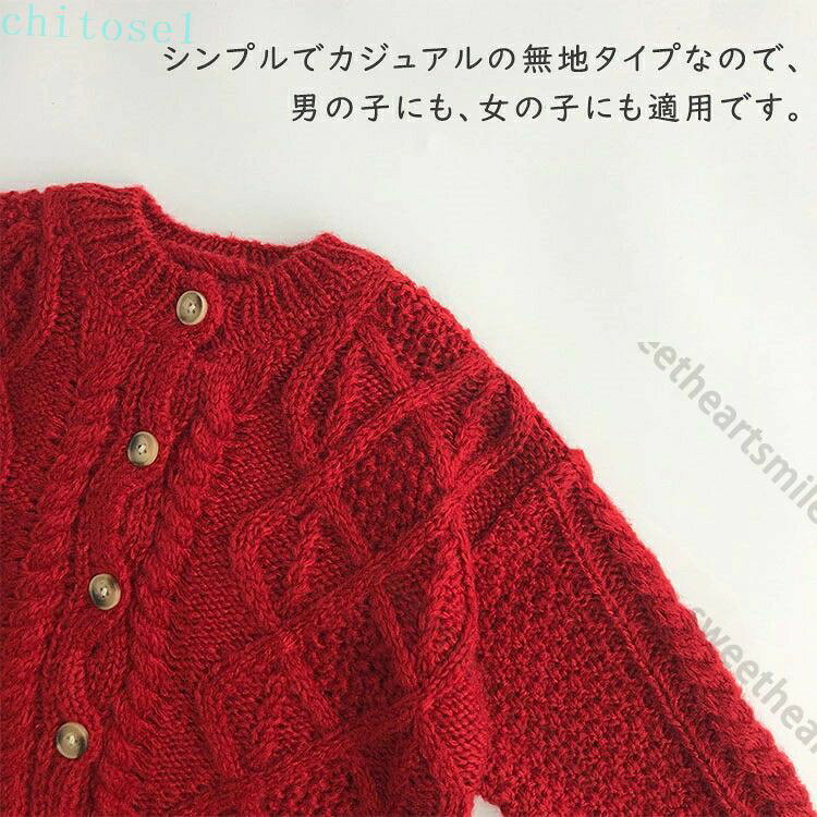 キッズ カーディガン レッド クリスマス 新年 子供服 ニット 長袖 カジュアル 男の...