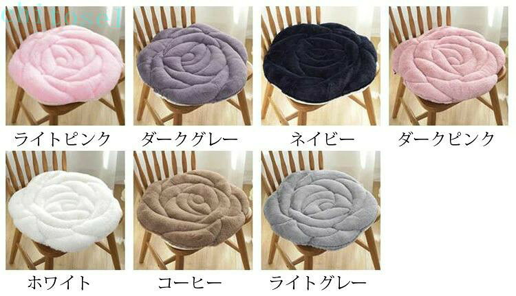 45*45cm チェアパッド マット もこもこ フロアクッション 座布団 おしゃれ 北欧風 バラの形 クッション チェアマット 低反発 円形 椅子用 座布団 ダイニングチェア用 シートクッション 蒲団 畳 和室 リビング 寝室 在宅勤務 洗える 厚手 滑り止め 床暖房対応 全7色 [2]