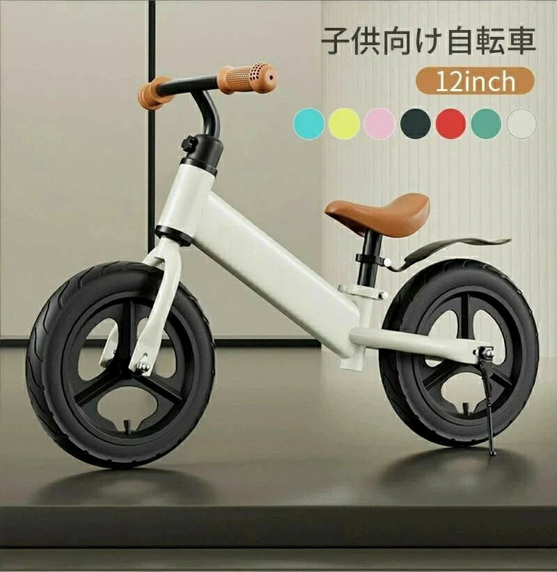 メーカー希望小売価格はメーカーカタログに基づいて掲載していますレーススイベルハンドルバーを採用し、ギクシャクした操作がなく、より柔軟なステアリング、子供にとってより便利に使用することができます。転倒時ハンドルがロックすることもなく、ハンドルバーが胸部や腹部に加える衝撃を逃げしてくれます。 厚くなった炭素鋼のフレームで作られており、本体は補強され、耐久性があり、より長い時間使用することができます。高品質のノーパンクタイヤ装備、メンテナンス不要で、耐久性に優れる！地面からの衝撃も抑えるます。 より快適で、子供のお尻に近い、疲れることなく長時間座っています。 滑り止め、耐摩耗性、強力なグリップで、政府のすべての種類の険しい道をすることができます。 【ご注意】 仕入先の違いにより、車体（フレーム）に記載されている文字やデザインが異なる場合がございます。あらかじめご了承ください。、