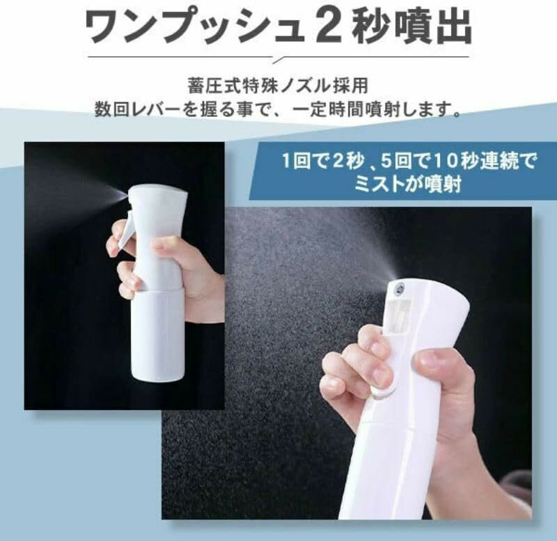 スプレーボトル 霧吹き ミスト スプレー ミストスプレーボトル 霧吹き 観葉植物 植...