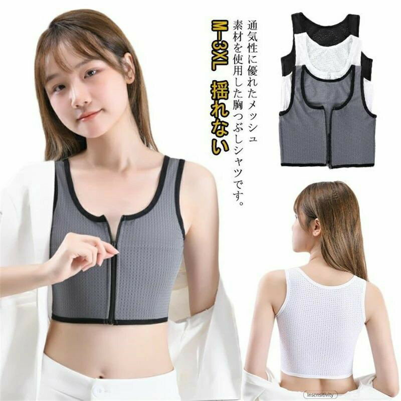 Rakuten - 白 下着 和装用 ブラジャー 和服 補正 和装ブラ 肌着 和装ブラジャー 女性 和装 前ファスナー式 浴衣 成人式 卒業式 卒業袴 下着 肌着 胸を小さく見せるブラ 着物 インナー 礼装 おしゃれ 大人 レディース フロントファスナー