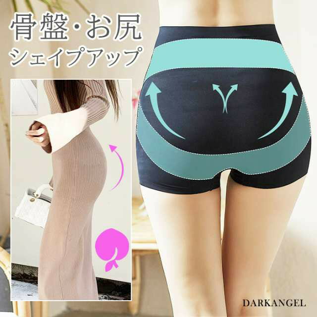 メーカー希望小売価格はメーカーカタログに基づいて掲載しています商品情報 内容カラー：ブラック、ベージュ素材：ナイロン75％、スパンデックス25％・メッシュ素材で通気性を保ちながら、魅力的なボディに サイズ【M】体重（48kg〜55Kg）ウエスト（66cm以下）ヒップ（95cm以内）【L】体重（55Kg〜70Kg）ウエスト（75cm以下）ヒップ（105cm以内）【XL】体重（70Kg〜78Kg）ウエスト（84cm以下）ヒップ（118cm以内)※測り方によって、若干誤差が生じる可能性もございます。ご了承ください。 特徴ショーツ レディース ボックスショーツ 3分丈 下着 ガードルショーツ ボクサーショーツ ブラック 黒 ガードル 下着 黒 女性用下着 ホワイト ベージュ 肌色 美尻ラインレスプレーンボックスショーツ ラインが響かないのでストレスフリー♪軽くやわらかな履き心地が快適なショート丈ガードル伸縮性に富んだ素材で、程良くヒップや太ももラインを補正してくれます【体のラインにキレイなS字カーブを作る】・二重加圧で、下腹部を重点的にサポート・たるみを引き上げ、引き締める強力アシストライン【ウエスト】締め付け過ぎないピッタリフィット【腹部】二重加圧で下腹部を重点的にサポートお腹の脂肪を引き締める【ヒップ】たるみを引き上げリフトアップショート丈なので、スカートや短めのボトムのインナーにも普段使いはもちろん、ボディラインをすっきり見せたい特別なシーンにもおすすめな実力派インナーです。