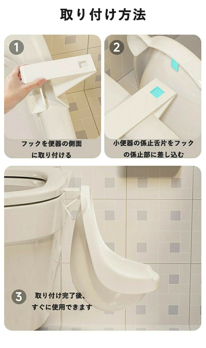 男の子用 トイレトレーニング 小便器 立ち式 幼児向けカートゥーンデザイン 耐久性...
