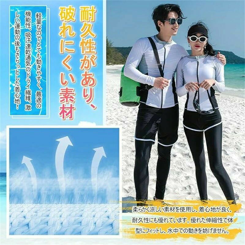 ONOFFshopのラッシュガード レディース 水着 上下セット 5点セット 長袖 前開き フィットネス ビーチ 温泉 水泳 UVカット 吸汗速乾 通気性 水陸両用｜アングル3
