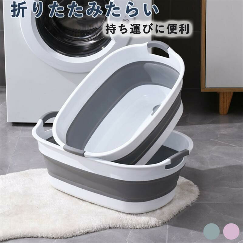 Rakuten - 折りたたみたらい 大型 洗い桶 猫犬風呂用 大容量 洗濯バケツ 水抜栓付 ソフトタブ 洗濯 ベビーバス ペット用バスタブ 排水プラグが付く コンパクト 衣類靴つけ洗い ソフトバケツ タブワイド キッチン アウトドア 多機能 安全素材