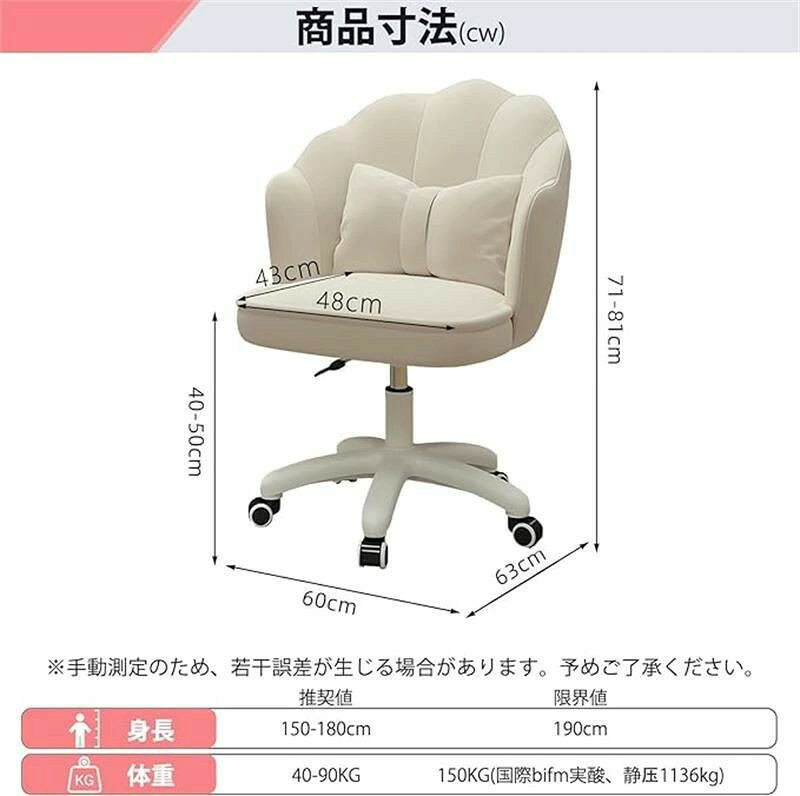 オフィスチェア デスクチェア 椅子 テレワーク 疲れない パソコンチェア 360回転 ...