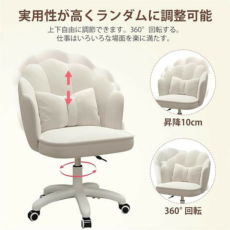 オフィスチェア デスクチェア 椅子 テレワーク 疲れない パソコンチェア 360回転 ...