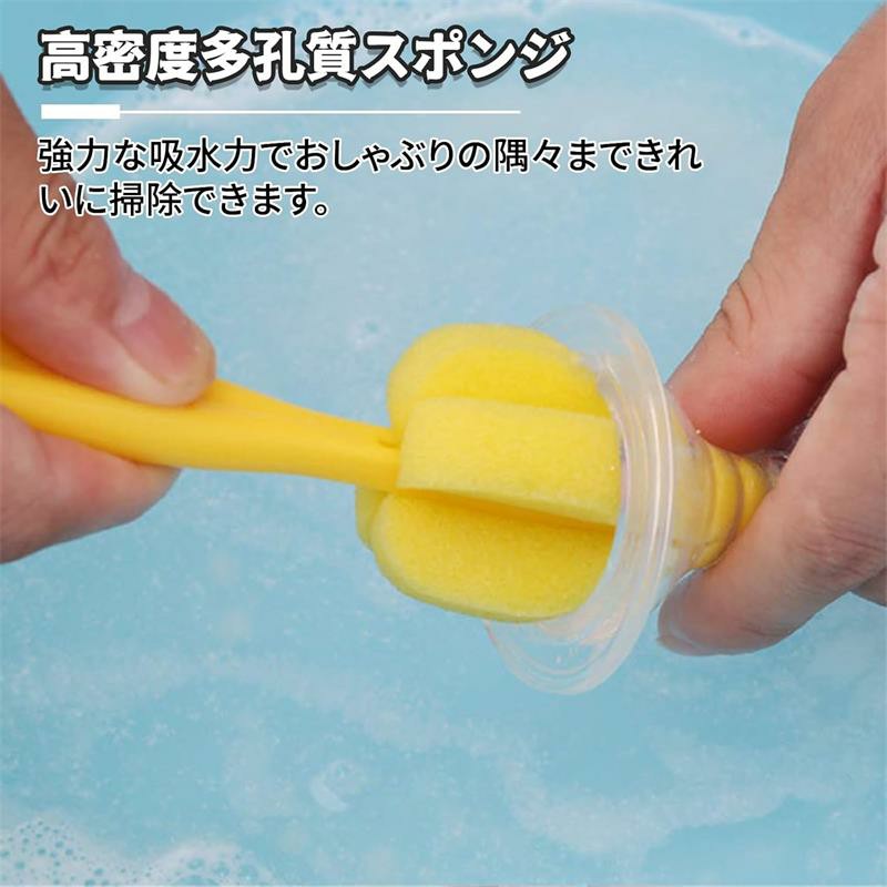 ニップルクリーニングツール 哺乳瓶洗い スポンジ (8個セット) スポンジおしゃぶり...