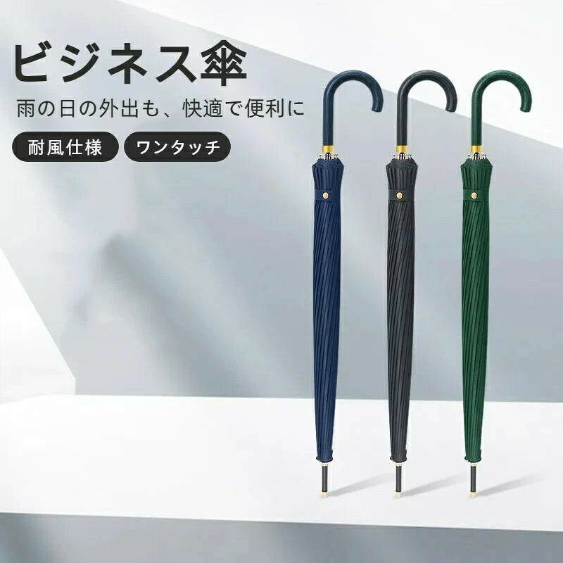 Rakuten - 24本骨傘レディース 雨傘 紳士傘 本骨 骨ギフト プレゼント風に強い 日傘兼用雨傘 晴雨兼用 女性 アウトドア レディース メンズ