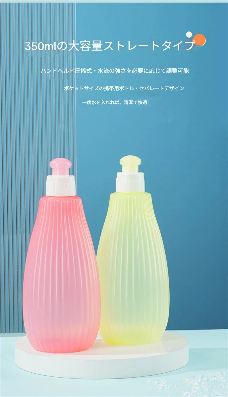 ONOFFshopのおしり洗浄器 携帯 携帯用洗浄機 お尻洗浄機 2点セット ハンディシャワー シャワートイレ ウォッシュ ポータブル ビデ 持ち運び トイレ用品 旅行用品 手動 電池不要 トラベル 出張 泊り 宿泊 外出先 お出かけ レジャー アウトドア 停電時 海外旅行用品 災害｜アングル2