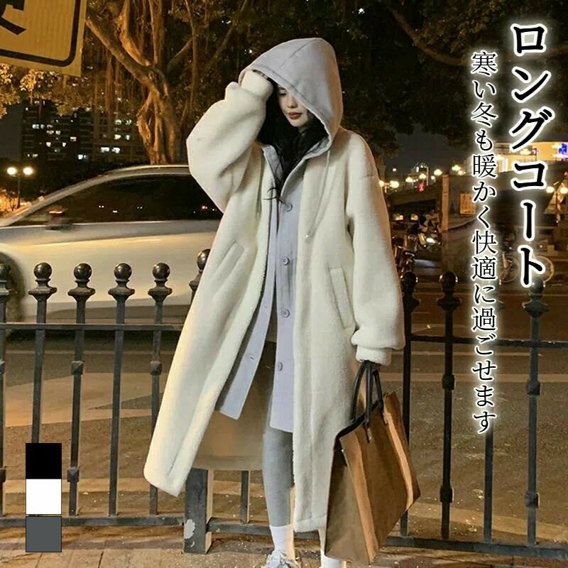 ボアコート ロングコート レディース 重ね着風 レイヤード 体型カバー 大きいサイズ フード付き 防寒 暖かい おしゃれ 厚手 秋冬