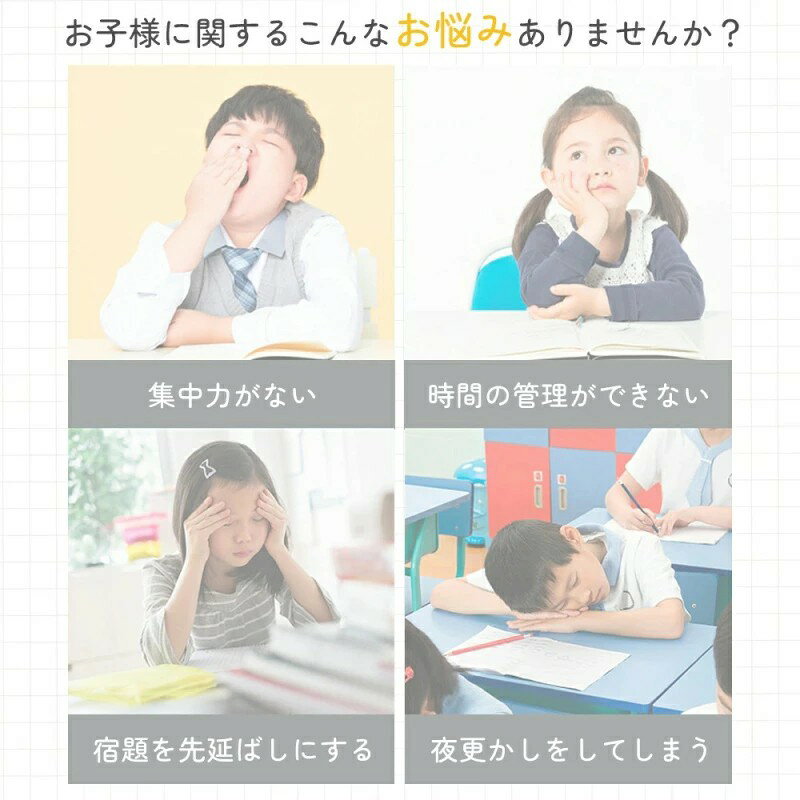 学習タイマー 子供 勉強 タイマー キッズ 時間管理 ゲーム カウント 料理 キッチン...