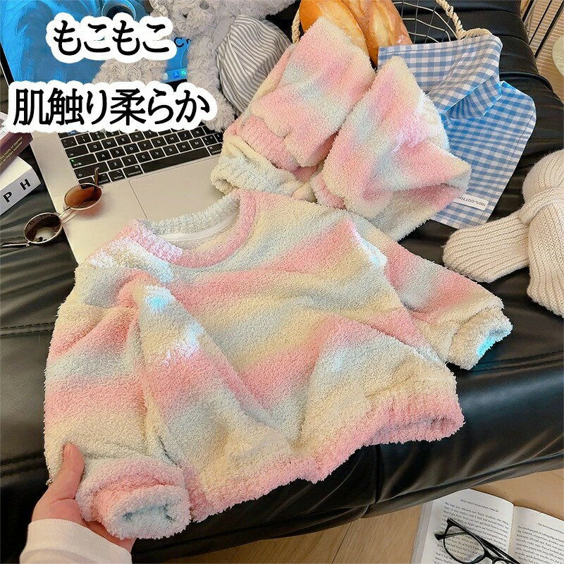 樂天商城 - パジャマ レディース 長袖 冬 長袖 あったか もこもこ 暖かい 秋 長ズボン 丸首 無地 安い 柔らか セットアップ 上下セット ルームウェア 部屋着 寝間着 肌触り 韓国風 ロングパンツ 着心地 プレゼント 外出 旅行 入院 ギフト おしゃれ 中学生 女子会