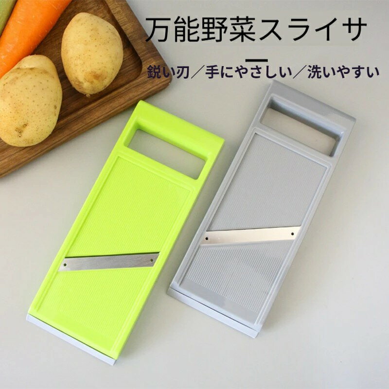 楽天市場】万能ネギ（キッチン用品・食器・調理器具）の通販