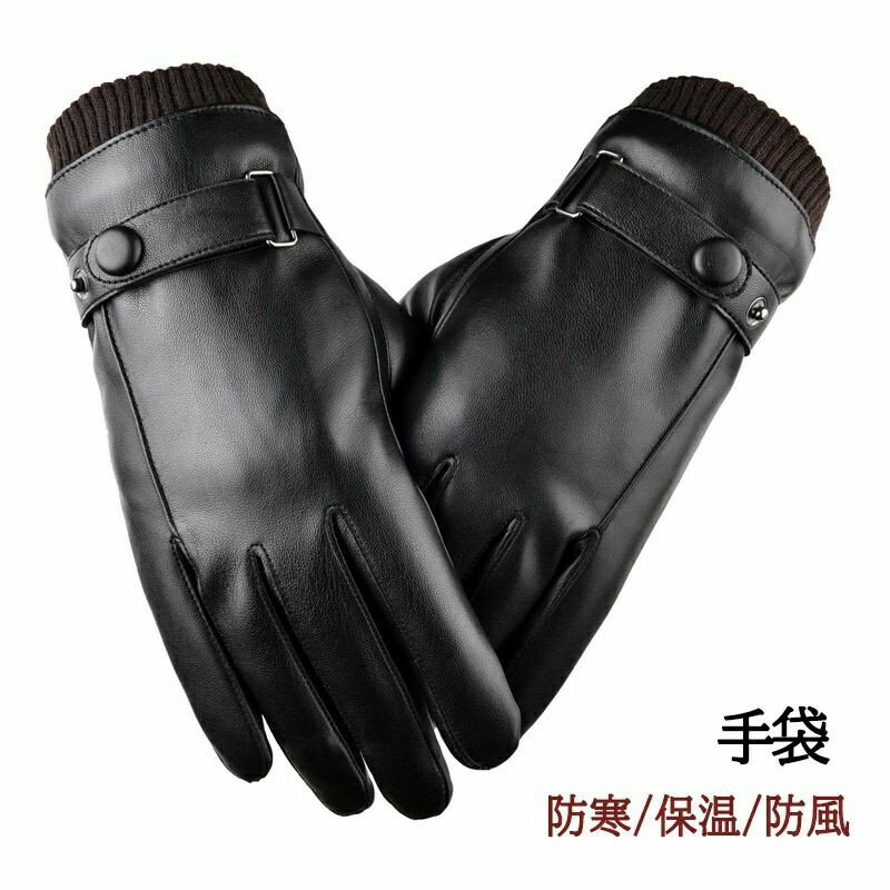 乐天商城 - 手袋 メンズ タッチスクリーン対応 防滑 保温 防風 裏起毛 厚手 ゴートスキン 本革 ライディング バイク 運転 ビジネス 秋冬