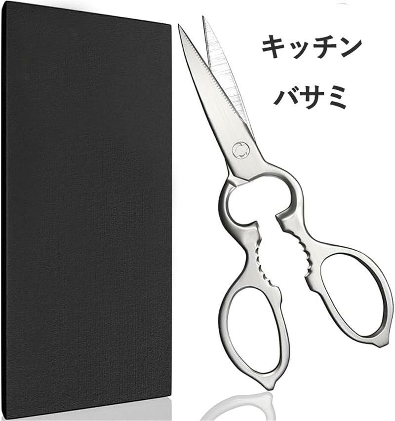 メーカー希望小売価格はメーカーカタログに基づいて掲載しています?【分解洗浄OK・食洗機対応】 ハンドル部分から簡単に分解でき、細部までしっかり洗えて衛生的。オールステンレス製でサビに強く、食洗機でも安心して使用可能。常に清潔な状態を保てます。 ?【多機能デザインで幅広く活躍】 カット以外にも、栓抜き・殻割り・蓋開けなどの機能を搭載。キッチンはもちろん、キャンプ・アウトドアでも便利に使えます。1本で何役もこなす万能ツール。
