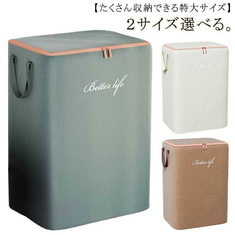 M(45*35*50cm) L(50*40*70cm)