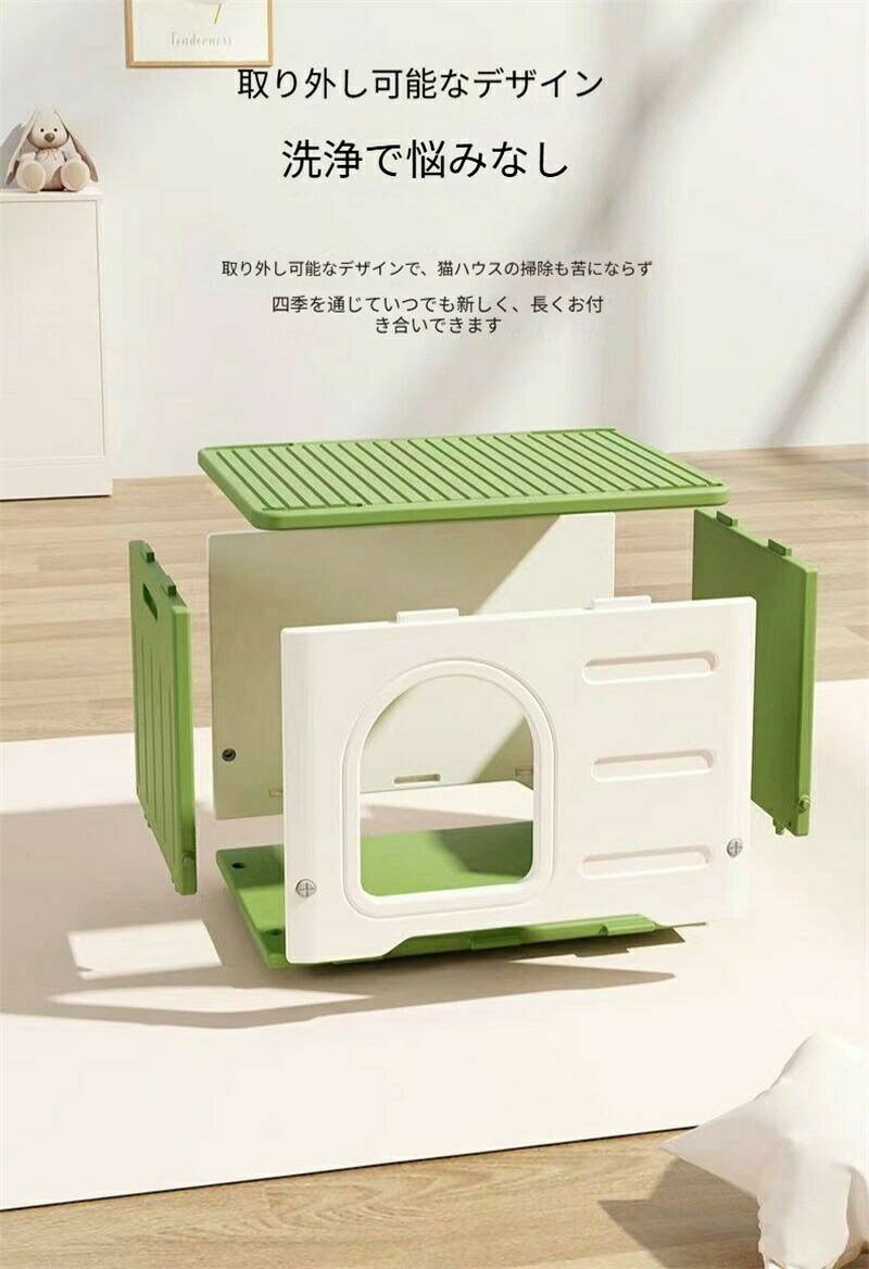ペットハウス キャットハウス ボックス 積み重ね 猫ハウス 犬小屋 小型犬 犬 猫 ハ...