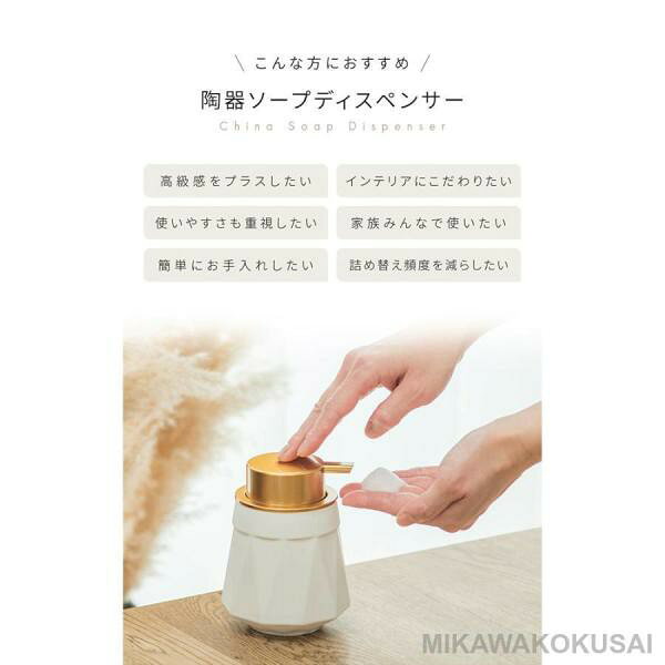 ソープディスペンサー 泡 陶器 ソープボトル おしゃれ ハンドソープ ディスペンサ...