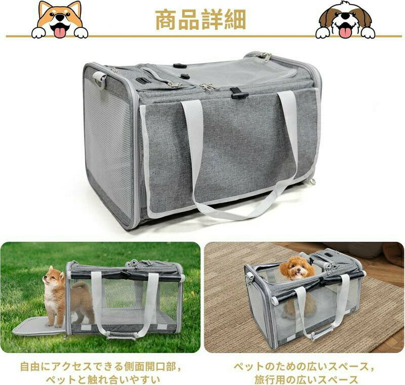 ペットキャリー トートキャリー 猫の手提げバッグ 猫キャリー 猫用 ウサギ用 小型...