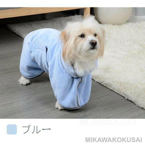 ONOFFshopのペット タオル バスタオル 犬 猫 バスローブ 犬用バスタオル 小中型ペット着れるバスタオル シャワー シャンプー 足拭き 吸水速乾タオル 風呂タオル｜アングル2