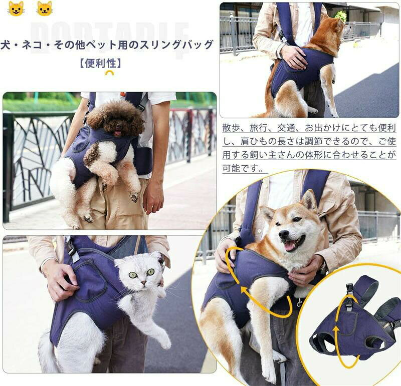 ペット用スリング ペットキャリア キャリーバッグ ショルダーバッグ バックル ペッ...