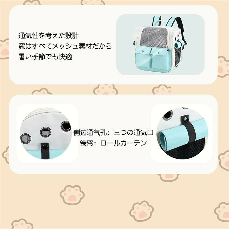 ペットキャリー 猫 リュック キャリー 折りたたみ式 小型犬 小動物用 キャリーバッ...