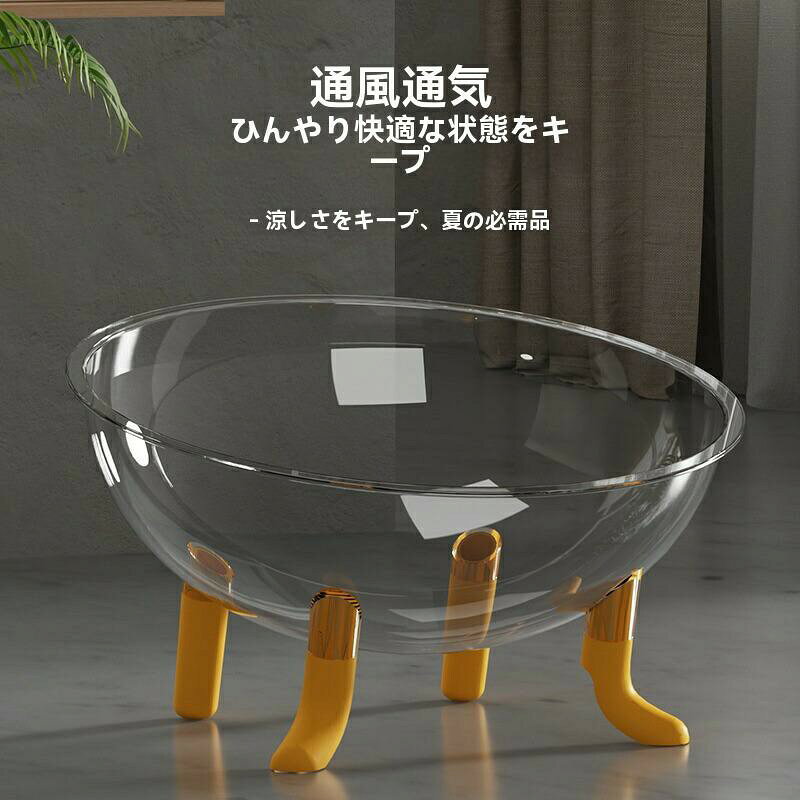 ONOFFshopの宇宙カプセル型猫ベッドボウル 4本足ベース 軽量オーナメント アクティビティセンター 丈夫な透明ドーム ギフト 猫ハウス 巣｜アングル3